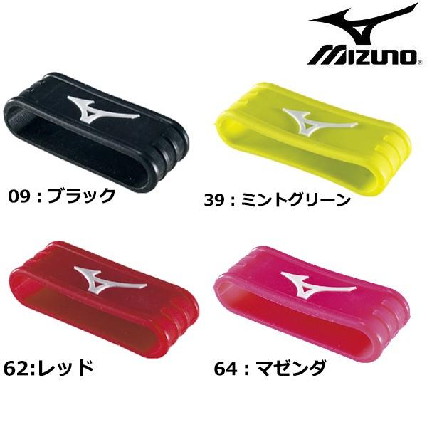 ミズノ Mizuno ミズノキャッピングバンド 凸マーク 63jya540 ソフトテニス アクセサリー 63jya540 フタバスポーツサッカー館ヤフー店 通販 Yahoo ショッピング