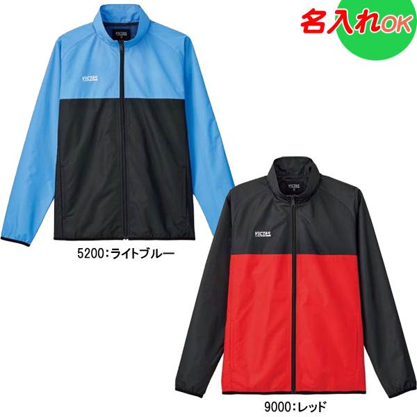 VICTAS（ヴィクタス） 名入れOK！ 卓球 ウインドブレーカージャケット