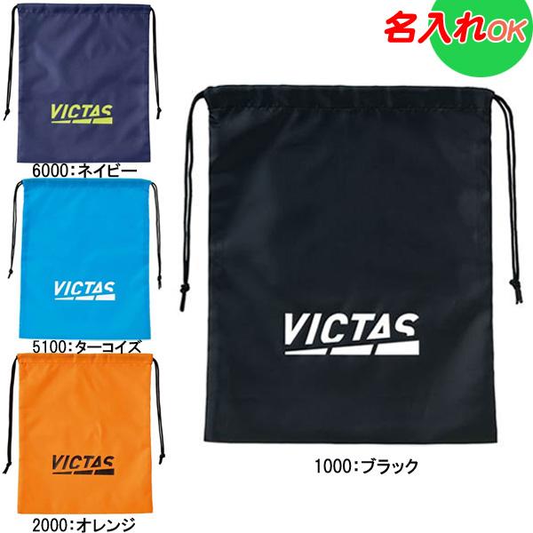シンプルでかさばらないマルチバッグです。シューズ、着替え、タオル等を汚さず収納できます。部活、旅行、ジム通い等で活躍します。[メーカー]ヴィクタス　VICTAS[商品名]プレイロゴマルチバッグ[品番]682101[素材]ポリエステル１００％...