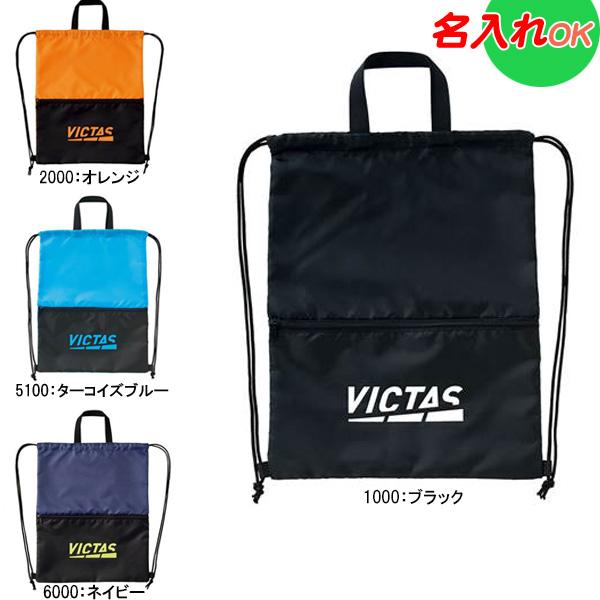 ヴィクタスのナップサック。[メーカー]ヴィクタス VICTAS[品種]ナップサック　ジムサック　マルチバッグ[商品名・品番]PLAYLOGO　GYMSACK　682102[素材]ポリエステル１００％[サイズ]Ｗ３６×Ｈ４６ｃｍ[カラー]10...