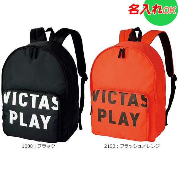 普段使いしやすいデザインのバックパックです。シンプルなブラック、フレッシュなフラッシュオレンジの2色。フロントポケット付き。[メーカー]ヴィクタス VICTAS[品種]リュック　バックパック[商品名・品番]スティックアウトバックパック　68...