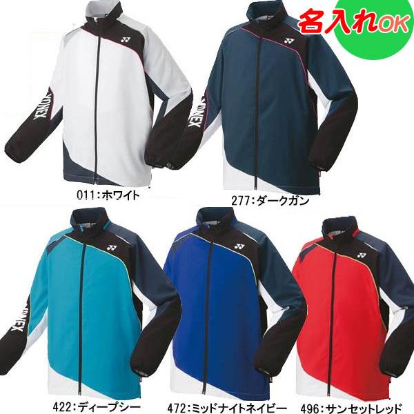 YONEX（ヨネックス） 名入れOK！ ウインドウオーマー ウインドウェア