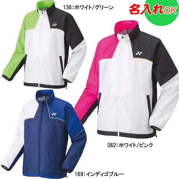 YONEX 名入れOK! ヨネックス ウインドウオーマー ウインド YONEX 名入れOK! ヨネックス ウインドウオーマー ウインド