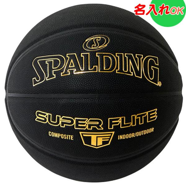 SPALDING（スポルディング） 名入れOK! バスケットボール 7号球 一般