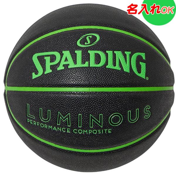 SPALDING（スポルディング） 名入れOK! バスケットボール 7号球 一般