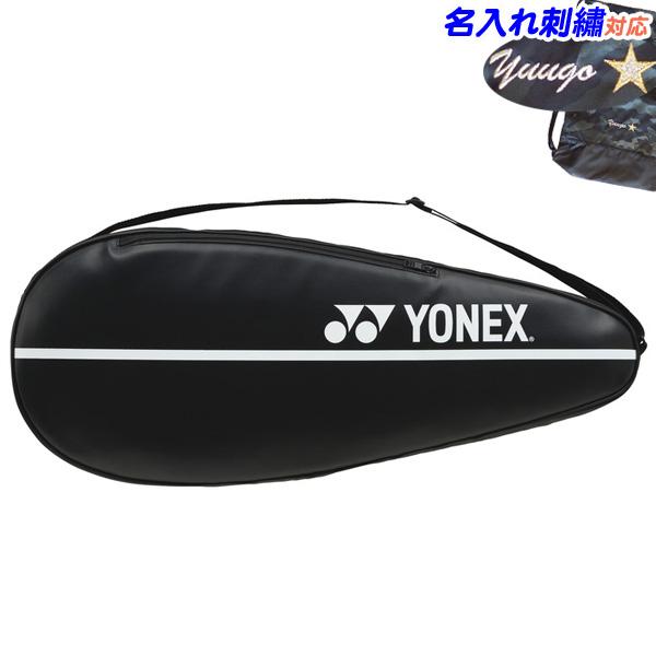 YONEX 名入れOK！ ヨネックス テニス ソフトテニス ラケットバッグ
