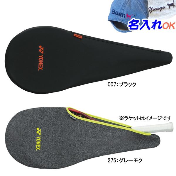 ストレッチ素材採用でラケットにフィットし、傷を防ぐ。紐無しでラケットバッグへの収納・出し入れが便利。[メーカー]ヨネックス　YONEX[品名]ラケットバッグ　ソフトバッグ　テニスバッグ[商品名/品番]ストレッチカバー　AC544[素材]ポリ...