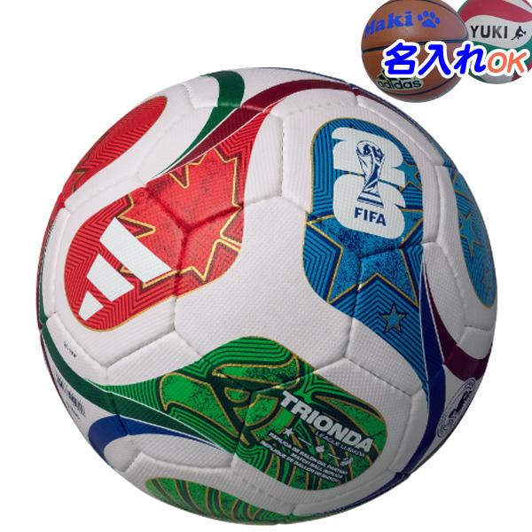 adidas（アディダス） 名入れOK！ サッカーボール 5号球 中学生以上