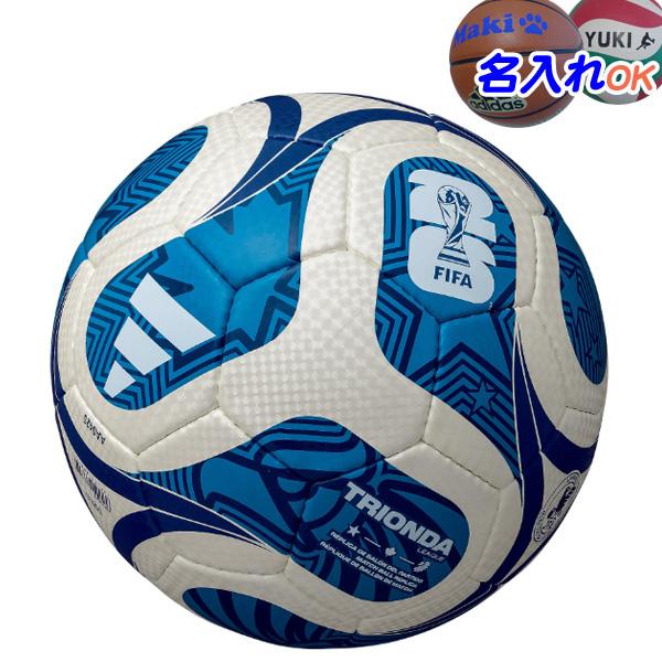 adidas（アディダス） 名入れOK！ サッカーボール 5号球 中学生〜一般