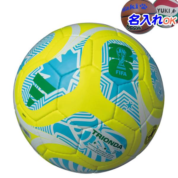 adidas（アディダス） 名入れOK！ サッカーボール 5号球 中学生以上