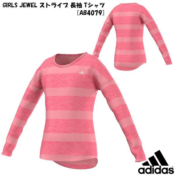 アディダス ジュニア 16 福袋 ガールズ4点セット Adidas Fuk1 Buyee Buyee Japanese Proxy Service Buy From Japan Bot Online