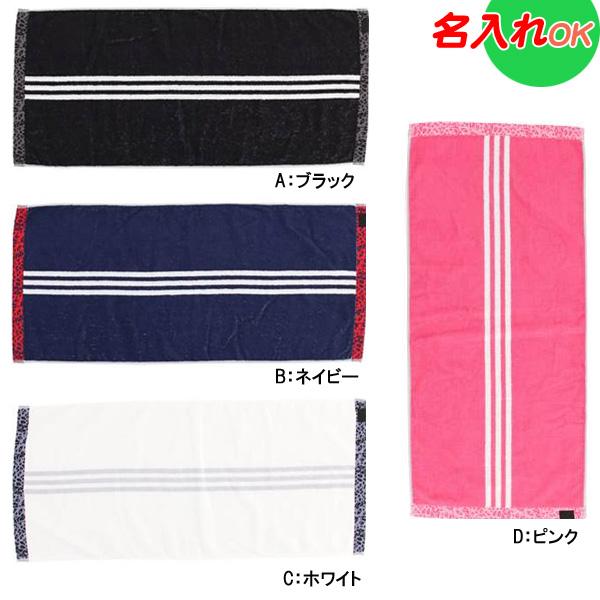 マルチに使えるスポーツタオル。贈り物や卒業・卒団記念品にもぴったり。名入れ刺しゅうを入れて贈ろう。[メーカー]アディダス　ADIDAS[品名]スポーツタオル　ジャガードタオル　フェイスタオル[商品名/品番]CP　ST　スポーツタオル　ADJ...