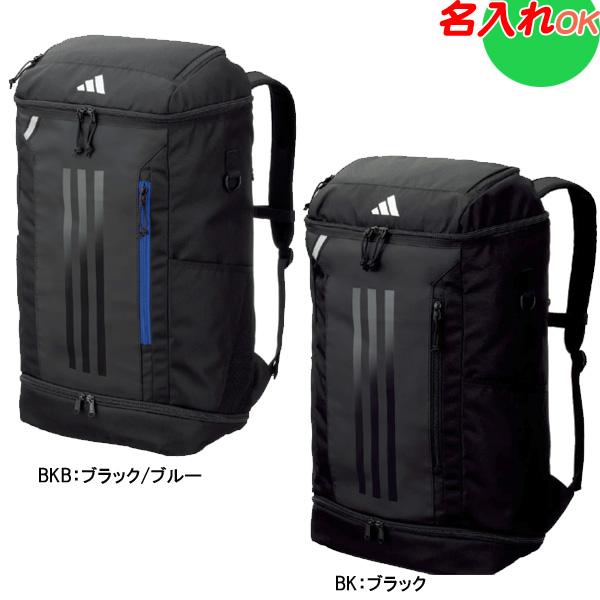adidas サムライバスケットボールリュック adidas バスケットボール バッグ、リュック｜バスケ用バッグ