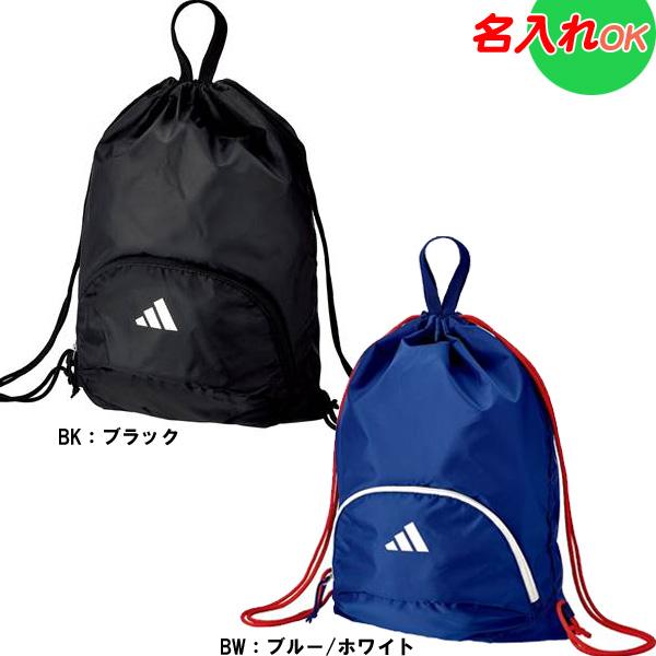 非売品 日本高校サッカー選抜 背番号入りバッグパック メンバー支給品 adidas 名入れ刺繍！ アディダス サッカーボール フットサル