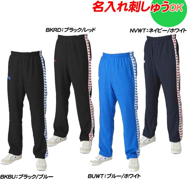 チーム用の布帛ロングパンツです。フィットシルエットですっきり見えるパターンを採用しています。アリーナの定番ライン使用デザインです。[メーカー]アリーナ　ARENA[品種]トレーニングパンツ　スポーツパンツ　ウオームパンツ[商品名/品番]ロン...