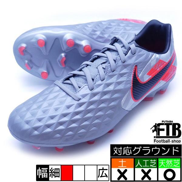 ティエンポ レジェンド 8 Pro Fg ナイキ Nike At6133 906 グレー ブラック サッカースパイク 天然芝用 At6133 906 フタバスポーツサッカー館ヤフー店 通販 Yahoo ショッピング