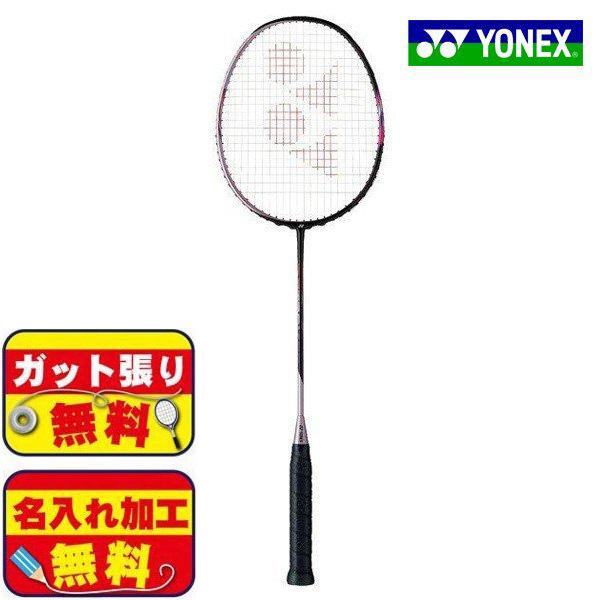 ヨネックス バドミントンラケット ピンク バドミントン用品の通販 価格比較 価格 Com