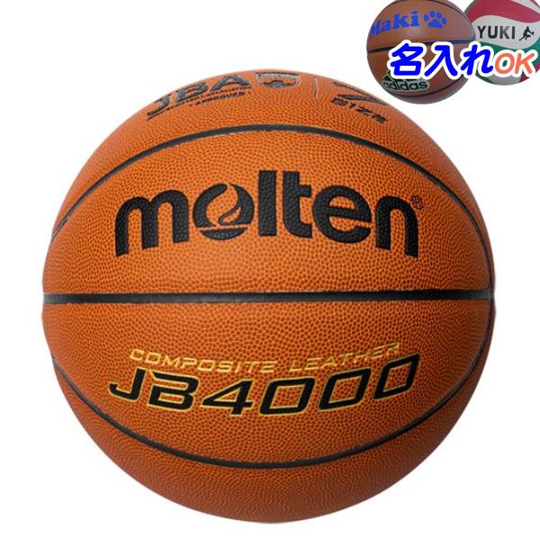人工皮革バスケットボールの上位モデル[メーカー名］モルテン　molten[品名]バスケットボール 7号球　中学生以上男子一般　屋内・屋外用　JBA 検定球[商品名/品番］バスケットボール7号球 JB4000　 B7C4000[用途］7号球（...