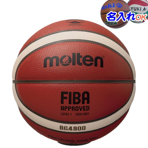 BG5000と同じ基本設計に耐摩耗コーティングを施し耐久性アップ。基礎練習に使う事でボールの買い替えサイクルを長く出来る天然皮革の練習用7号球。[メーカー］モルテン　molten[品名]バスケットボール　7号球　中学生以上男子・一般男子　大...
