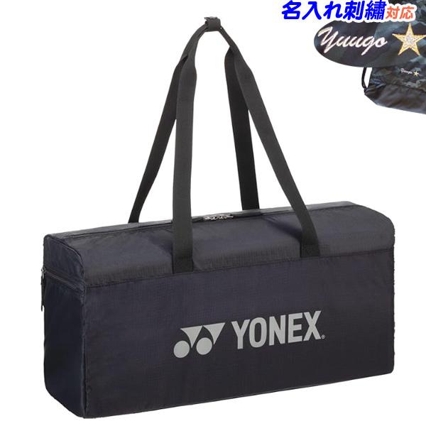 軽量で小さく折りたためる（パッカブル）ショルダーバッグ。携帯にぴったりです。[メーカー]ヨネックス　YONEX[品名]ショルダーバッグ　トートバッグ　パッカブル　携帯バッグ　簡易バッグ[商品名/品番]ジムバッグM　BAG24GBM[素材]ポ...
