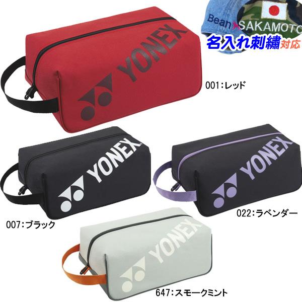 ヨネックス　バドミントンシューズ　23.5 シューズケースつき YONEX（ヨネックス） 名入れOK！ テニス バドミントン シューズバッグ