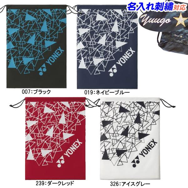 汎用性に優れるポリエステル素材のシューズケース。開口部をひもで締める巾着タイプ。[メーカー]ヨネックス　YONEX[品名]テニス　シューズバッグ　マルチバッグ　ランドリーバッグ　シューズケース[商品名/品番]シューズケース　BAG2593[...