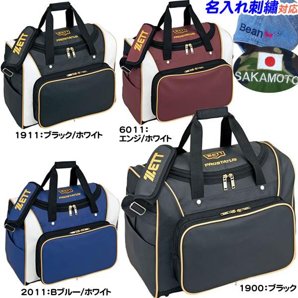 【公式商品】B.A.P★ゼロ SET！【日本限定】手渡しポストカードなど アドベンチャーワールド公式LIMEX製 パンダポストカード(良浜