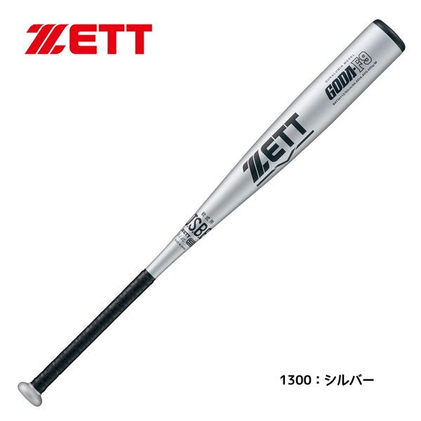 ZETT 一般軟式用 バット GODA-HE poltekkes-bsi.ac.id