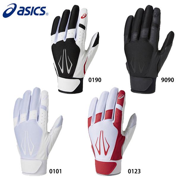 アシックス Asics 守備用手袋 Beg370 野球 守備手 片手 Beg370 フタバスポーツサッカー館ヤフー店 通販 Yahoo ショッピング