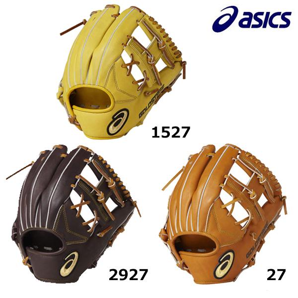 アシックス asics ゴールドステージ ロイヤルロード BGR7CH 野球 軟式