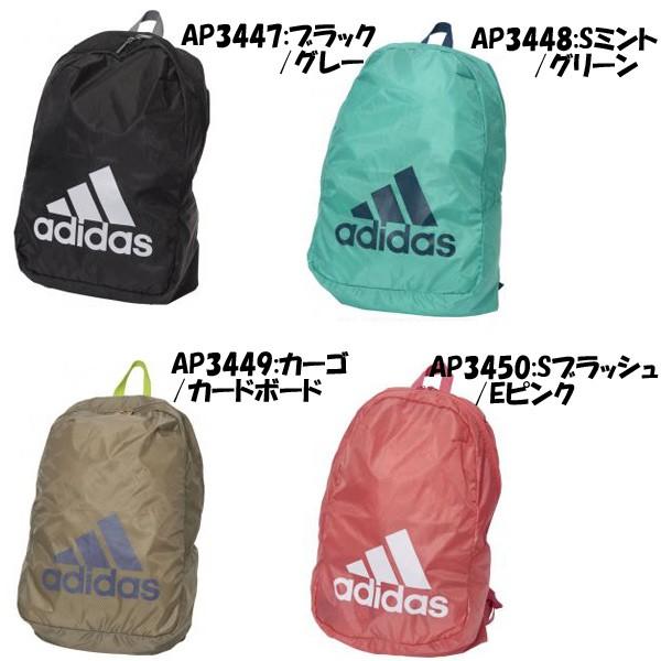 アディダス Adidas リュックサック ポケッタブルナップサック Bip55 Bip55 フタバスポーツサッカー館ヤフー店 通販 Yahoo ショッピング