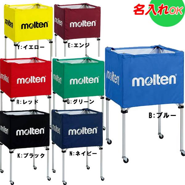 【美品・訳あり】モルテンボールカゴ(BK0023K) 黒 molten 名入れOK！ モルテン 屋内用 折りたたみ式 ボールかご