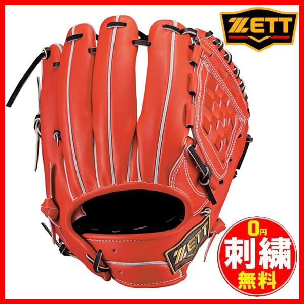 帯電防止処理加工 ゼット硬式用 内野手グローブ 源田壮亮モデル - グローブ