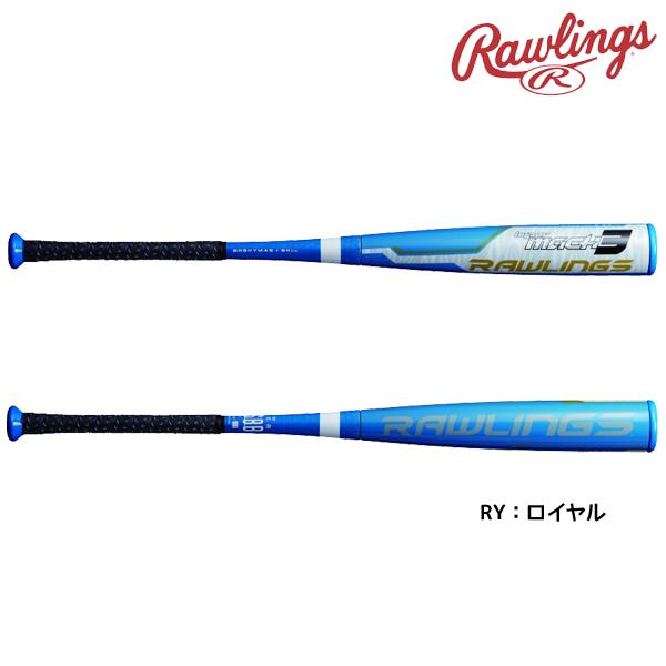 ローリングス Rawlings 一般 野球 [軟式用] HYPER MACH-3(ミドル