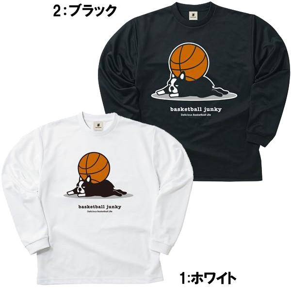 超特価 バスケットボール ジャンキー バスケ Tシャツ 長袖 ロング Drytee ぐでパンディアーニ 2 Bsk サッカージャンキー Bsk フタバスポーツサッカー館ヤフー店 通販 Yahoo ショッピング