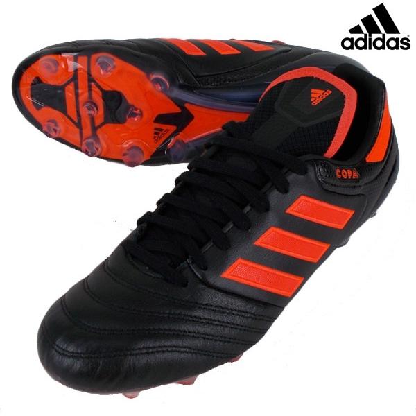 絶対一番安い アディダス コパ17 1ジャパンhg 25 5cm Adidas Copa シューズ Www Qiraatafrican Com