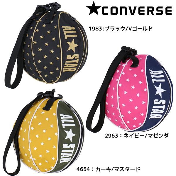 コンバース Converse ボールケース 1個入れ C バスケットボール ボールバッグ トレーニング C フタバスポーツサッカー館ヤフー店 通販 Yahoo ショッピング