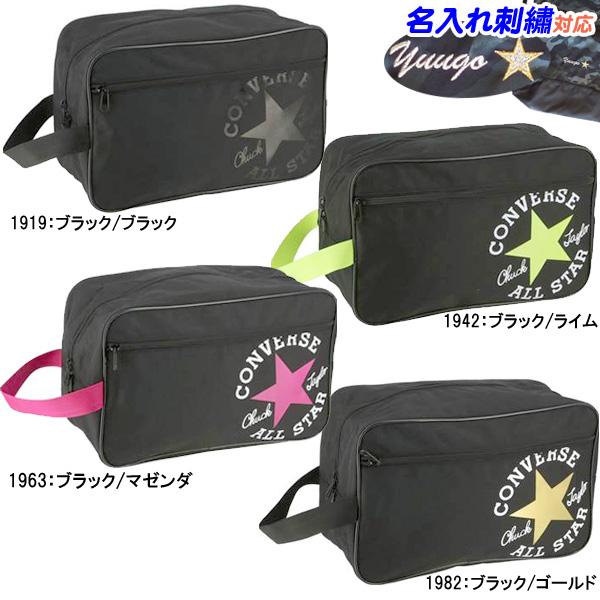 CONVERSEのシューズケース。撥水加工あり。ファスナー付きポケット仕様で小物を分けて収納できます。部活やジム、室内での観戦時など様々なシーンでご使用いただけます。[メーカー]コンバース　CONVERSE[品名]コンバース　シューケース　...