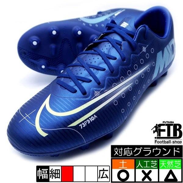 新作 マーキュリアル ヴェイパー 13 Pro Mds Hg ナイキ Nike Cj1297 401 ブルー シルバー サッカースパイク Cj1297 401 フタバスポーツサッカー館ヤフー店 通販 Yahoo ショッピング