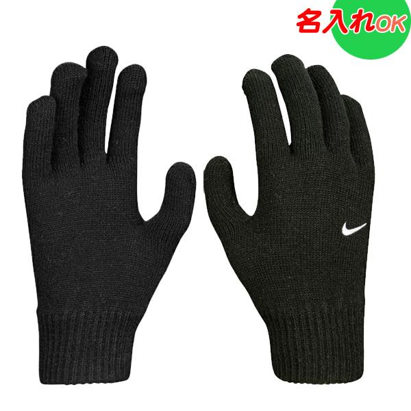 寒い季節に最適な暖かな素材[メーカー]ナイキ NIKE[品名]ジュニア　キッズ　子供用　グローブ　手袋　ニットグローブ[商品名/品番]ユーススウィッシュ ニット グローブ2.0　CW3021[素材]95% アクリル/5% ポリウレタン[サイ...