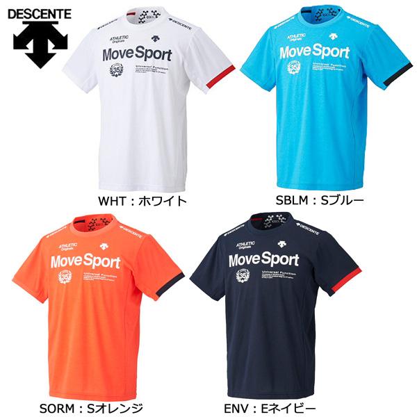 デサント Descente ムーブスポーツｔシャツ Dat 5718 メンズ スポーツウェア 半袖tシャツ Dat 5718 フタバスポーツサッカー館ヤフー店 通販 Yahoo ショッピング