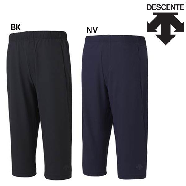 データム 賛美歌 三十 ジャージ 7 分 丈 Soba Adumaya Jp