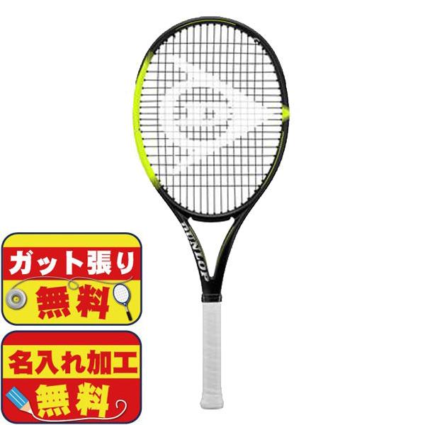 ダンロップ テニスラケット sxの人気商品・通販・価格比較 - 価格.com