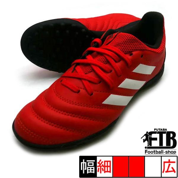 新作 コパ 3 Tf J アディダス Adidas Ef1922 レッド ホワイト 白 ジュニア サッカー トレーニングシューズ Ef1922 フタバスポーツサッカー館ヤフー店 通販 Yahoo ショッピング