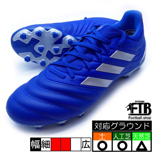 コパ 3 Hg Ag アディダス Adidas Eh0908 ブルー シルバー サッカースパイク Eh0908 フタバスポーツサッカー館ヤフー店 通販 Yahoo ショッピング