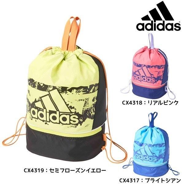 250 adidas 2
