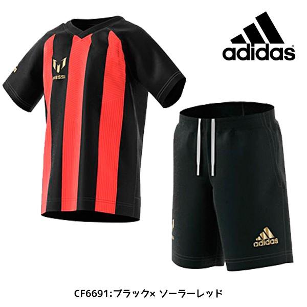 アディダス Adidas ジュニア メッシ 上下セット Enq84 サッカー ウェア 練習着 半袖シャツ パンツ Enq84 フタバスポーツサッカー館ヤフー店 通販 Yahoo ショッピング