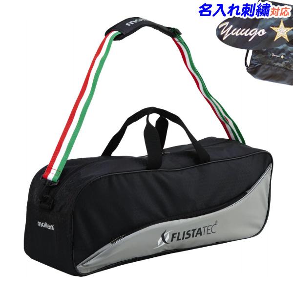 ハンドボンプなど小物の収納可能なポケット付き[メーカー]モルテン　molten[品名]バレーボール　ボールバッグ　ボールケース　3個入れ[商品名/品番]バレーボール 3個入れ　EV0043[素材]ナイロン[サイズ]幅62×高さ22×奥行22...