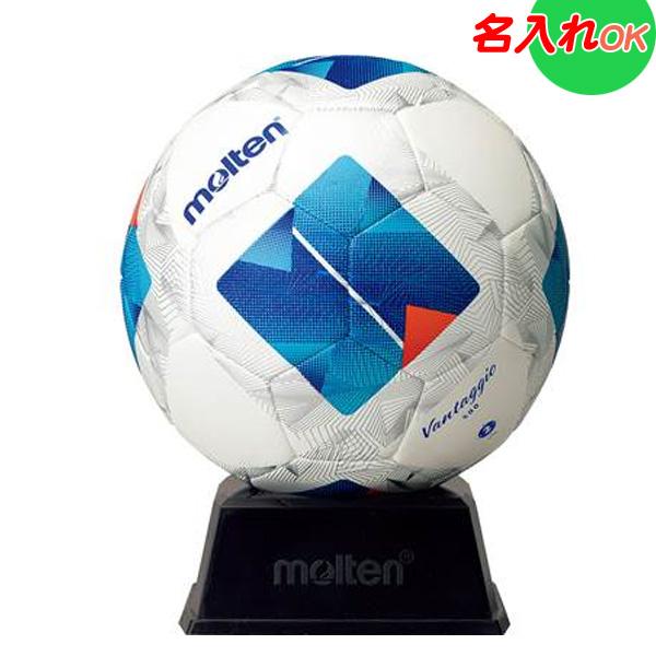 サイン用など記念品として[メーカー名/品名］モルテン　molten　サッカーボール[商品名/品番］サインボール　ヴァンタッジオ　F2N500[仕様］・縫い・人工皮革・直径約16cm・置台付き（幅11.5×奥行11.5×高さ5cm）・ブリスタ...
