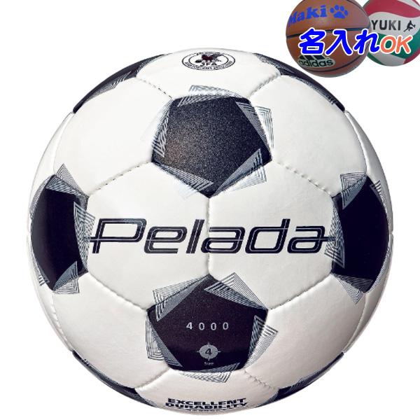 molten（モルテン） 名入れOK！ サッカーボール 4号球 小学生用 検定球